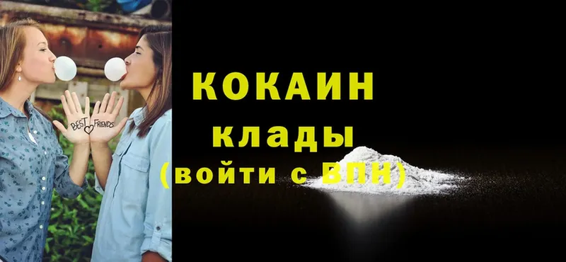 Cocaine 98%  shop телеграм  Верхнеуральск 