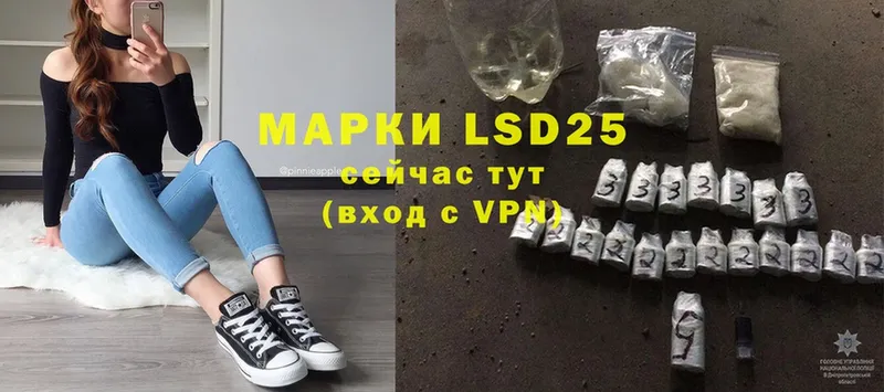 Лсд 25 экстази ecstasy  Верхнеуральск 