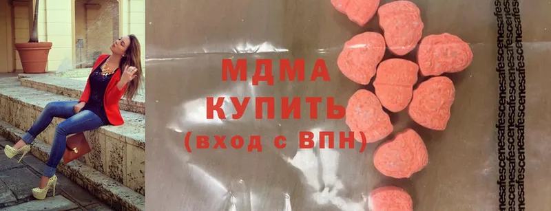 OMG ссылка  где купить наркоту  Верхнеуральск  МДМА молли 